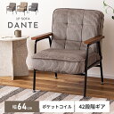 ＼ 10%OFFクーポンすぐ使える！ ／ ソファ 一人用 リクライニング 42段階 ギア 一人掛け ファブリックソファ ポケットコイル 黒 木 ルンバ 柔らかめ おしゃれ フルフラット 背もたれ ハイバック 北欧 モダン 可愛い コーデュロイ ワンルーム 一人暮らし