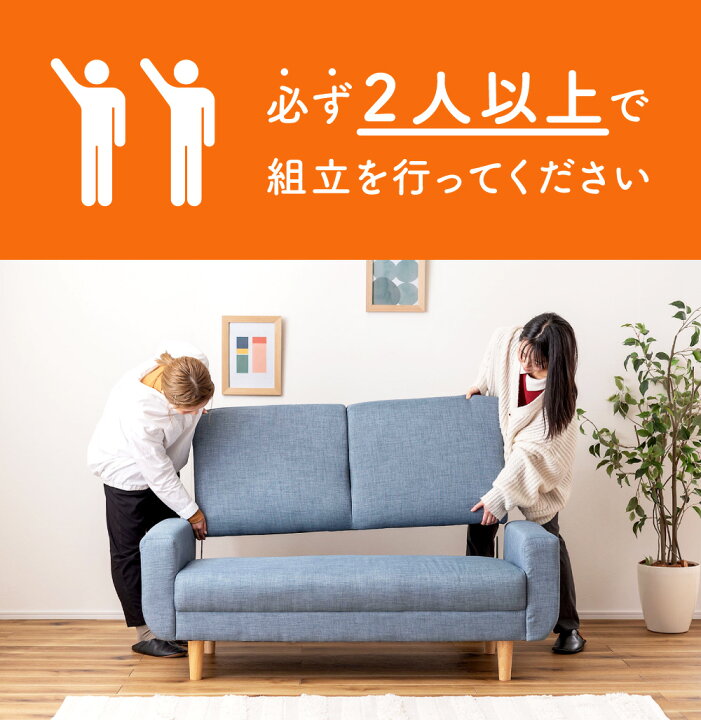 売約済み】ファブリック アーム ソファ ソファー コンパクト 