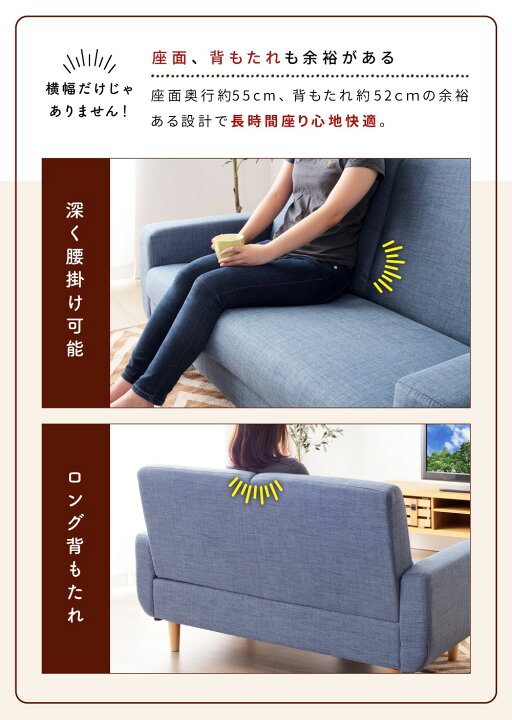 札幌 2Pソファ 幅137㎝ クッション取り外し可能 二人掛け ストライプ 