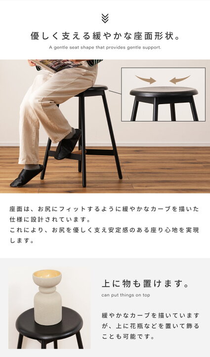 楽天市場】【ポイント5倍！】 スツール 木製 おしゃれ 北欧 丸 椅子 