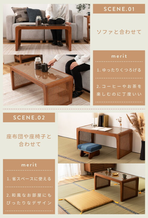 楽天市場】ガラステーブル 幅90cm ローテーブル リビングテーブル 