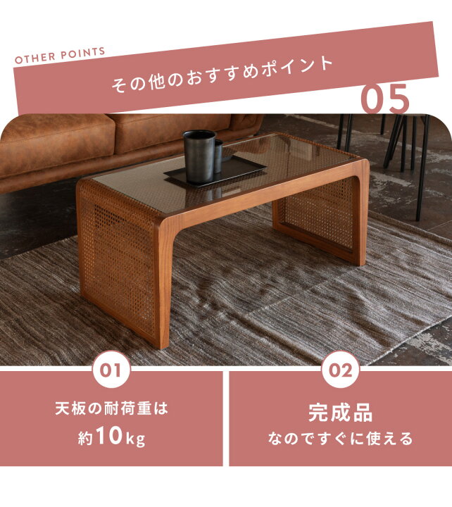 楽天市場】ガラステーブル 幅90cm ローテーブル リビングテーブル 