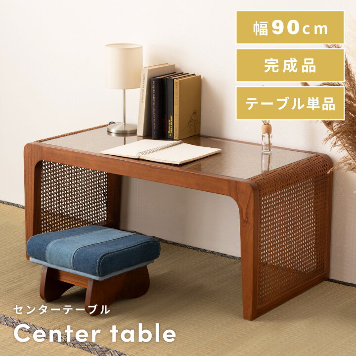 楽天市場】ガラステーブル 幅90cm ローテーブル リビングテーブル 