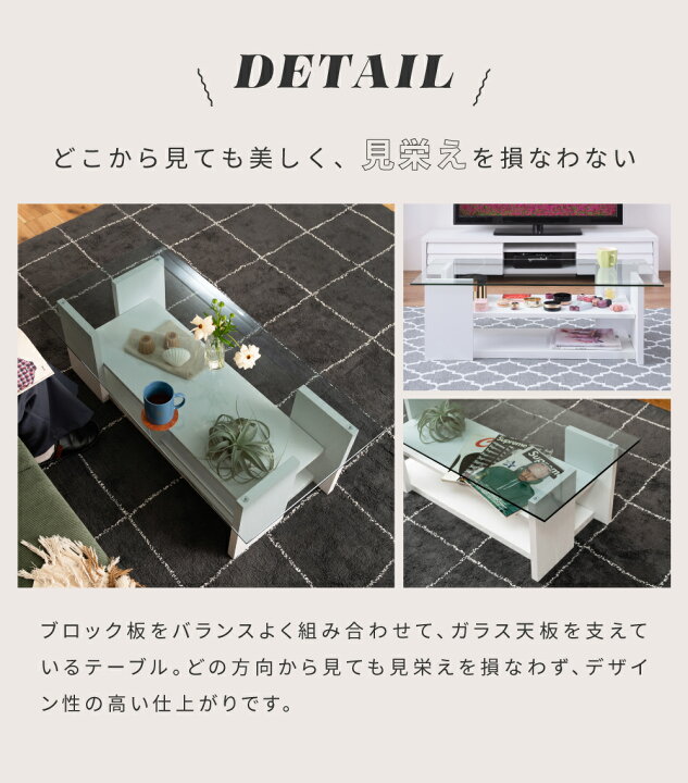 楽天市場】ガラステーブル 幅100cm センターテーブル ローテーブル 