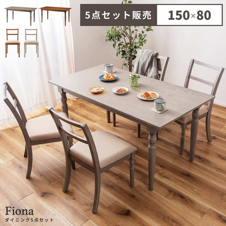 楽天市場】【 本日ポイント5倍！ 】 【大型】ダイニングテーブルセット  