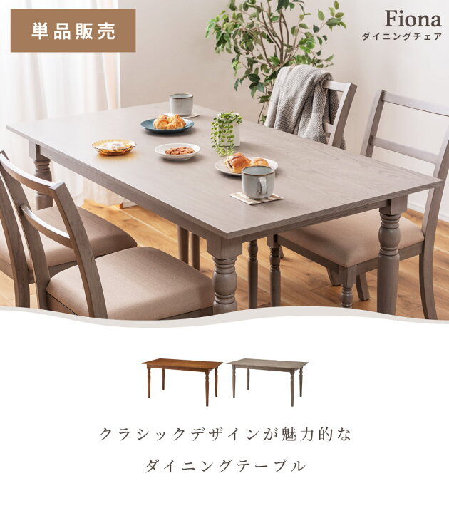 楽天市場】【開梱設置】 ダイニングテーブル テーブル 長方形 長机 