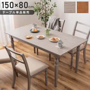 _ 20%OFFN[| 223:59! ^ y^z_CjOe[u e[u `  NVbN 4l| 4lp ^[hbO  150×80 150cm 72cm s80cm 傫  _Cj