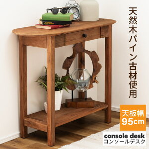 _ 20%OFFN[| 223:59! ^ R\[e[u fXN  95cm o [ X VR ؐ Ebh Í  Vv Pi e[N CeA  i` ݑ ׋ 