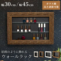 楽天市場】ガラス コレクションケース（ウォールシェルフ｜本棚 