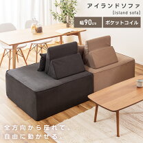 楽天市場】大きい（サイズ（ソファ）1 ～ 1.5人掛け（～ 99cm 