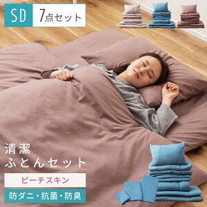 zcZbg 7_ Z~_u ӂƂ Jo[ gzc R hL {[ ȃXy[X xbh y  킢 pbgCt 1l炵 qp h_j  Ŗȓ Zbg̔ s[