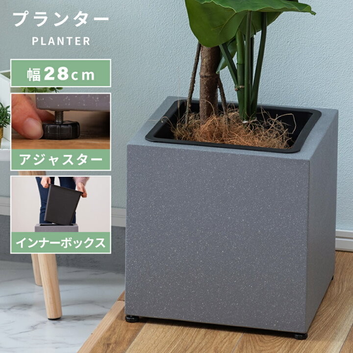 楽天市場】プランター 植木鉢 6号用 おしゃれ モダン シンプル  