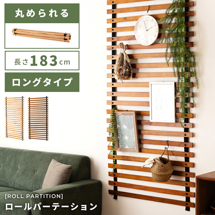 楽天市場】＼ 今使える10%OFFクーポン配布中 ／ パーテーション 