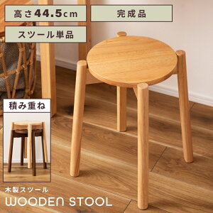 Xc[ ؐ ۃCX CX ֎q  ܂CX ۈ֎q k VR 44.5cm `FA ܂ ۂ ی^ ~`  ܂ wȂ i y Ebh  Jg[ i` E