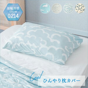 _ g10%OFFN[|I ^ Jo[ ڐG⊴ k  킢  43×63cm ܂Jo[ IV n zc  @ 􂦂 N[ ǂ q qǂ 炳 Aj} 