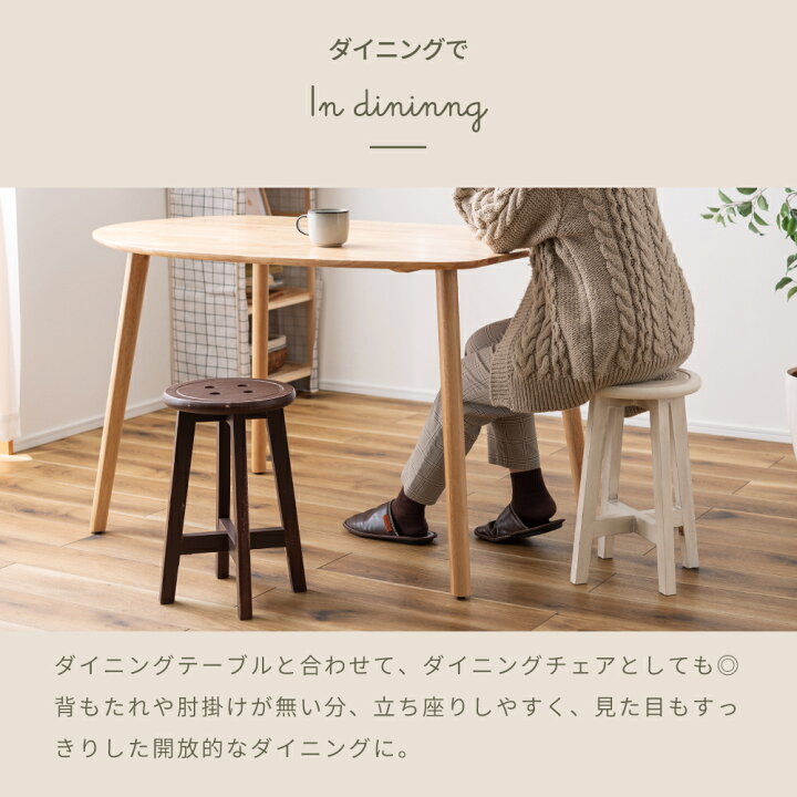 楽天市場】スツール チェア チェアー イス 椅子 いす おしゃれ 北欧 