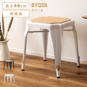 _ 20%OFFN[| 12/2 23:59 ^ Xc[ 46cm i wȂ `FA ֎q CX ςݏd ؐ  RpNg _CjO rO q IV X`[ [ ԑ TChe