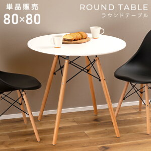 _CjOe[u a80cm 2lp ۃe[u l|  ~` ی^ H ~ He[u e[u ؐ VR k i` 킢  zCg Eh ۂ ؍C