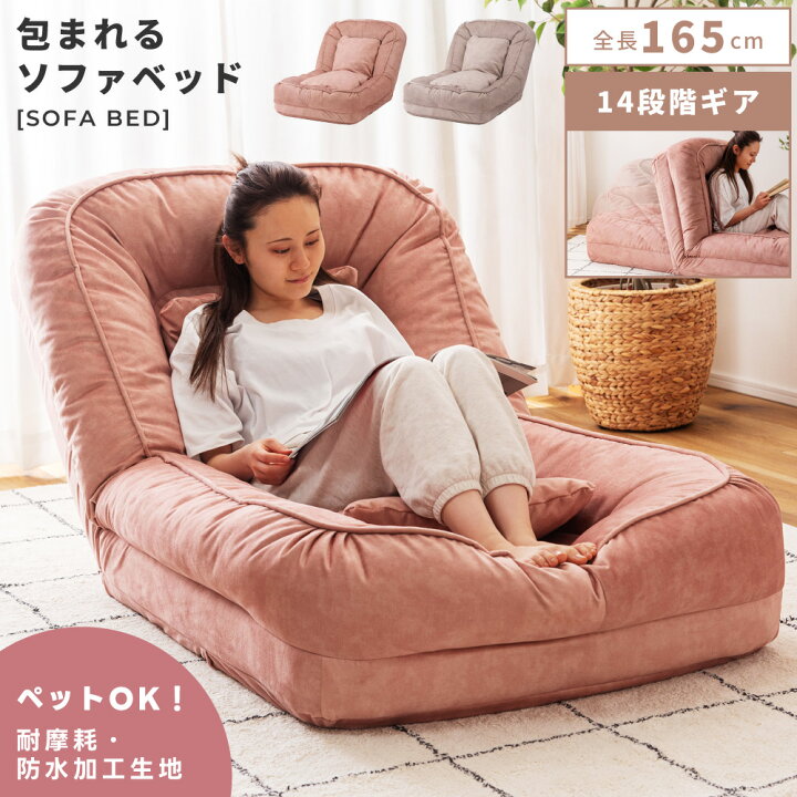 楽天市場】【 本日ポイント5倍！ 】 ソファ 奥行165cm 