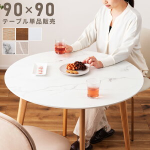 _CjOe[u l| 90cm 2lp e[u H Eh  ~` T[N ܂  k i` zCg ؐ VR  rO RpNg  _ Xg[ 