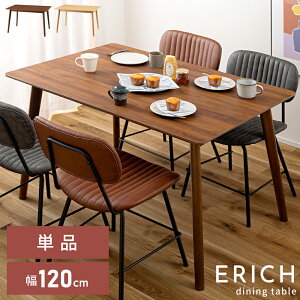 _ 20%OFFN[| 12/2 23:59 ^ _CjOe[u 120×80 i` 72cm e[u Pi 4l| ؐ  lp  |{bg pC k  a_ H uE _