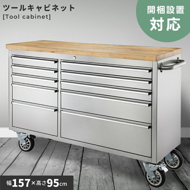 楽天市場】カウンター 作業台 ステンレス 天然木 木製 収納 キャスター 