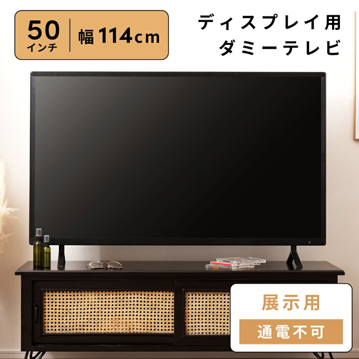 楽天市場】【全品20%OFFクーポン 2日23:59迄】 ディスプレイテレビ TV 