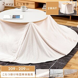 zc  ~` 209cm s209cm h ~ pi |zc R^czc R^c y y 傫 唻 k 킢 n {A jbg N RpNg | ȃXy[X 