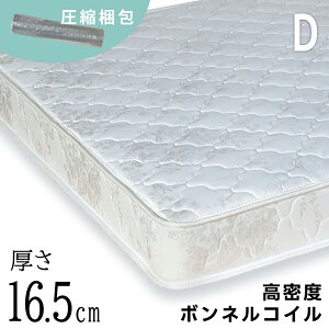 _u 16.5cm Vv K xbh}bgX _u}bgX Ɍ   d {lRC {lRC}bgX ʋC Q xbh RC}bgX 