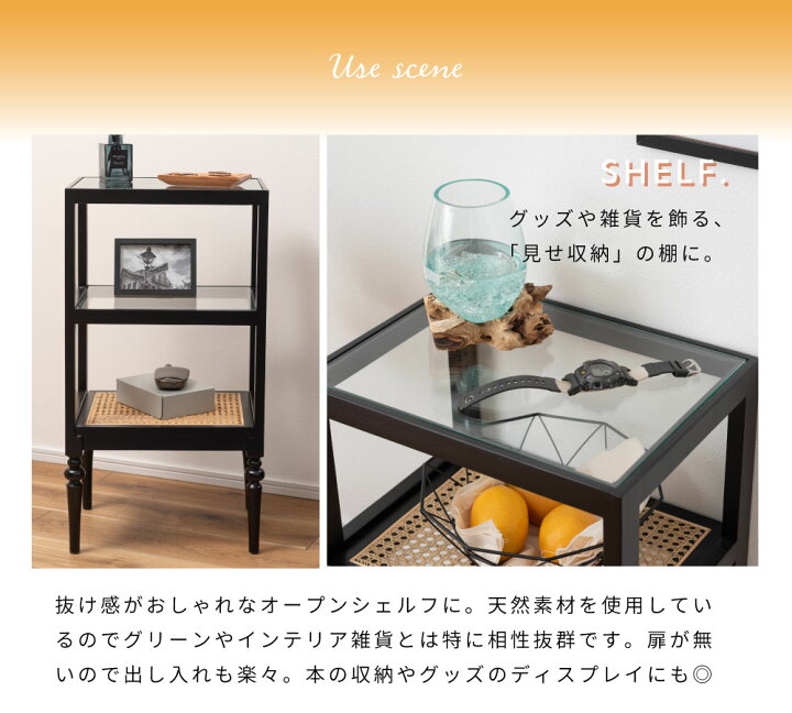 楽天市場】オープンラック 3段 シェルフ 収納 棚 ナイトテーブル 
