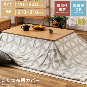 zcJo[ Jo[ Jo[̂   􂦂 ` ~` g   ӂӂ  {A 190×240 190×240cm 210×210 210×210cm WK[h{A }CNtl