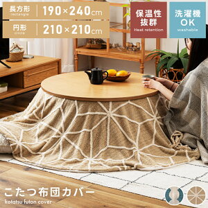 zcJo[  Jo[̂  􂦂 k  ` ~` 킢 g   ӂӂ  {A 190×240 210×210 ܂ WK[h{A }CNt