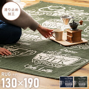 O 130×190 O}bg }bg Z^[O rOp ԗp C k S |bv AJ AJ Ch  Rbg  