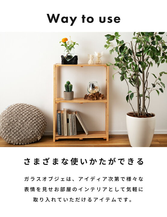 楽天市場】＼31%OFF！スーパーSALE 11日1:59迄／ ガラスオブジェ 