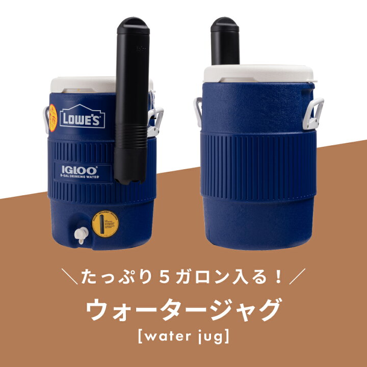 楽天市場】ウォータージャグ 給水器 アウトドア キャンプ 5ガロン 18.9 