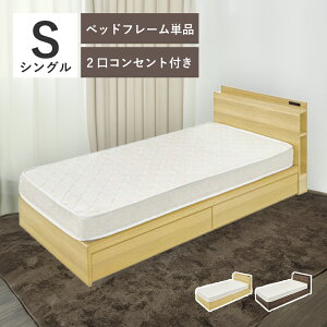 �x�b�h �t���[�� �V���O�� 2���R���Z���g ���̂� ��99cm ���s207cm ���[�I ������� ���[�t�� �I �w�b�h�{�[�h �[�d �X�^���h���C�g �{ �X�}�z �i�C�g�e�[�u�� �ʋC�� �P�i ���_�� ��l��炵 �V