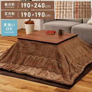 zc ` ` 190cm R^c ӂƂ   g ӂӂ y y [ Vv   k tl   RpNg `FbN O`Fb