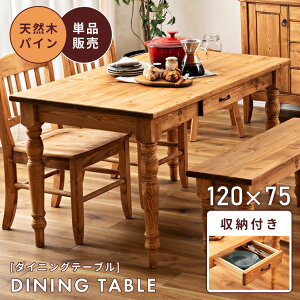 _CjOe[u e[u   ICdグ Jg[ CeA Vv [ o  ؐ VR 4l| 4lp ll 120cm i` k _CjO H A