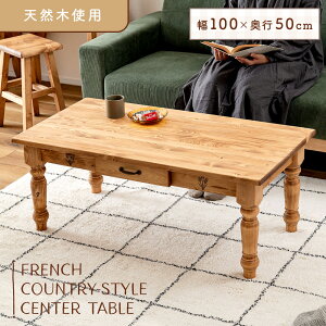 [e[u 100cm rOe[u Z^[e[u  VR ؐ i ot [ [ Jg[ _ k i` y y ؖ q H l炵 R