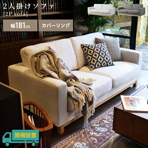 yJݒuT[rXz \t@ l| 2l| l|\t@ 2l|\t@ _CjO rO Sol ʍ42cm t@ubN Jo[O  | 181cm rt rO  