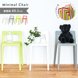 �_�C�j���O�`�F�A �`�F�A �֎q ���� �C�X ������� �w������ �ςݏd�� �|���v���s���� �z���C�g �O���[ �O���[�� �I�����W �y�� �y�� �_�C�j���O ���r���O �� �K�[�f�� ���� �o���R�j�[ ���O 