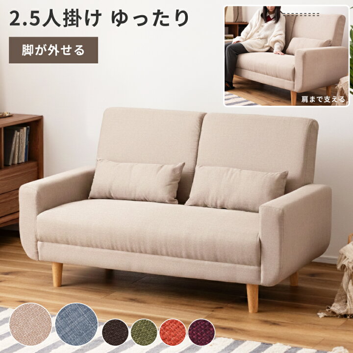 楽天市場】【 10%OFFクーポン 12/11 01:59迄 】ソファー ソファ 2人  