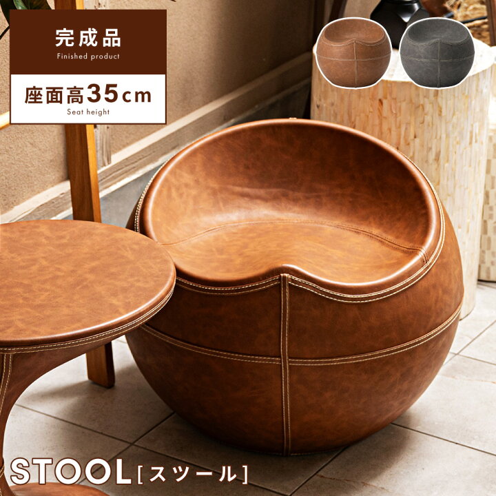 ヴィンテージ レトロ パイプ椅子 丸椅子 スツール 天然木 2点 （楽天 