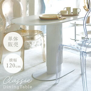 _CjOe[u 120cm 2lp 2l| e[u H k  l ȉ~ ~`  zCg 75cm Pi  Ƃ _CjO ݑ[N [g[N H _CjO 