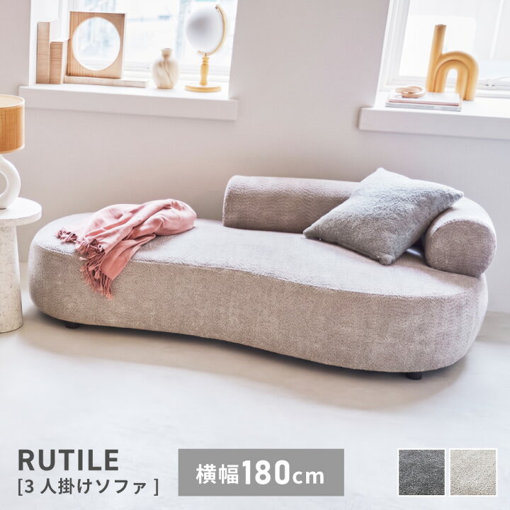 楽天市場】【開梱設置サービス付き】ソファー 3人掛け ソファ sofa 