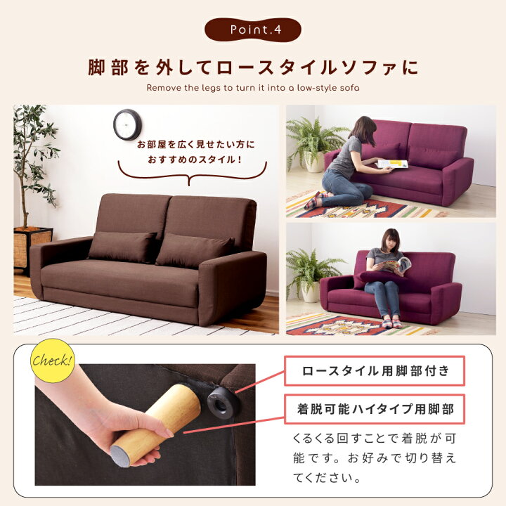 楽天市場】2.5人掛け ソファ ハイバック 幅146cm 2WAY ロー対応 肘付き 