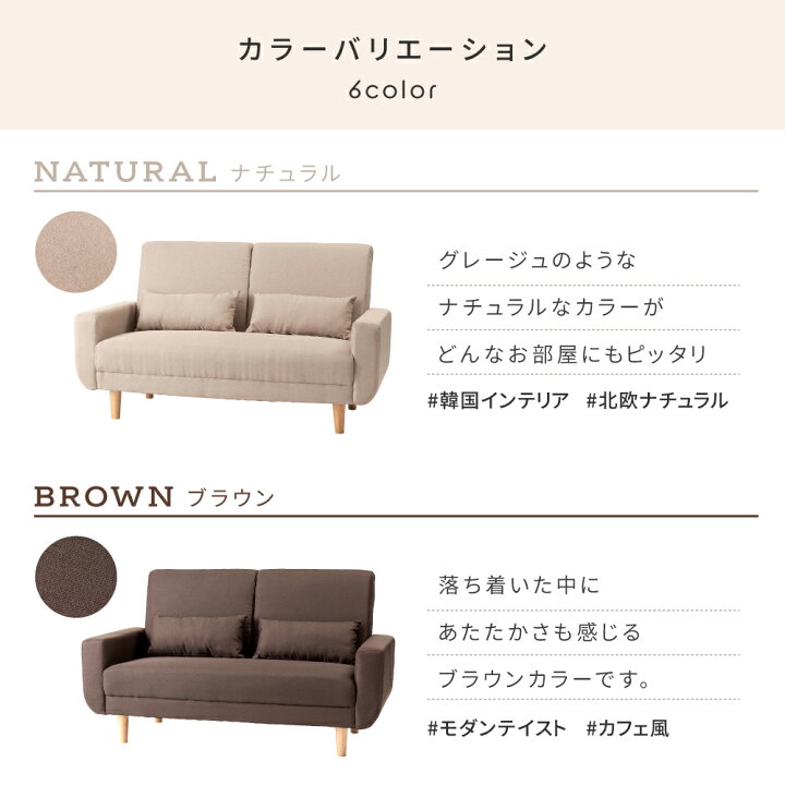 楽天市場】2.5人掛け ソファ ハイバック 幅146cm 2WAY ロー対応 肘付き 