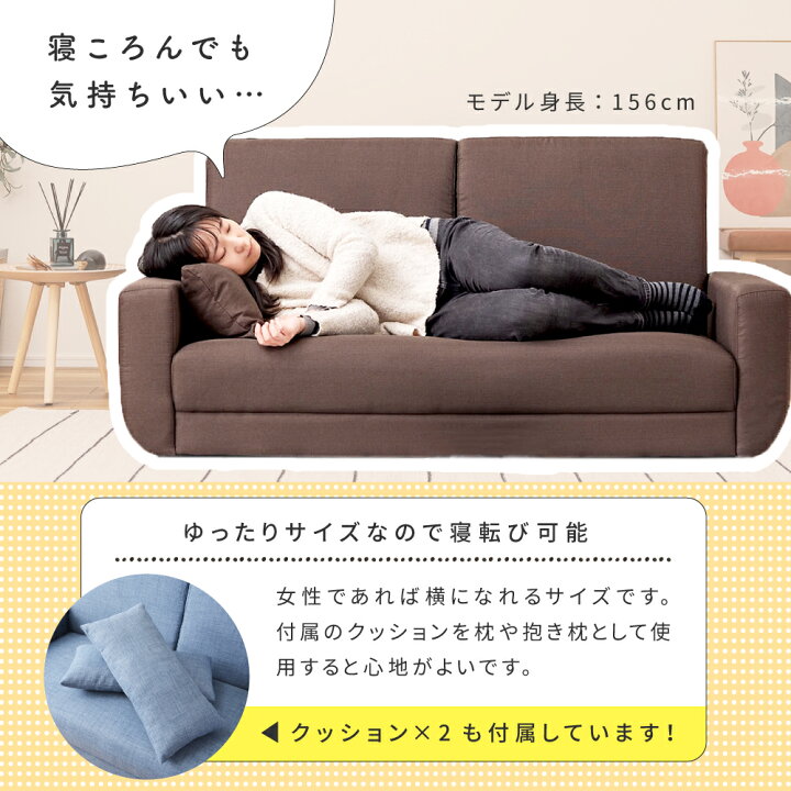 楽天市場】2.5人掛け ソファ ハイバック 幅146cm 2WAY ロー対応 肘付き 