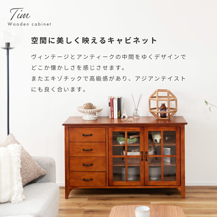 楽天市場】キャビネット チェスト 引き出し 完成品 おしゃれ ガラス 