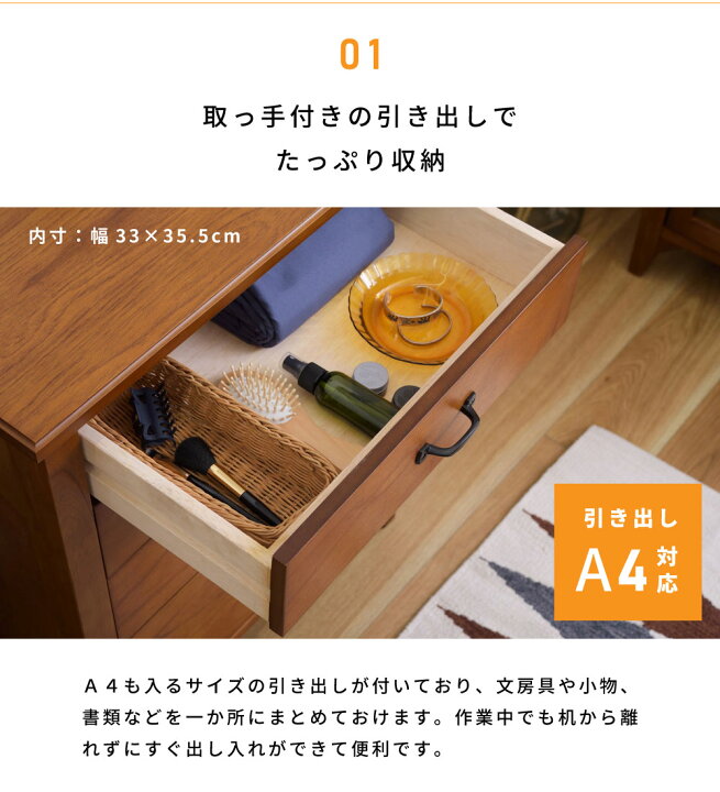 楽天市場】デスク チェスト 一体型 机 テーブル 木製 おしゃれ 収納 